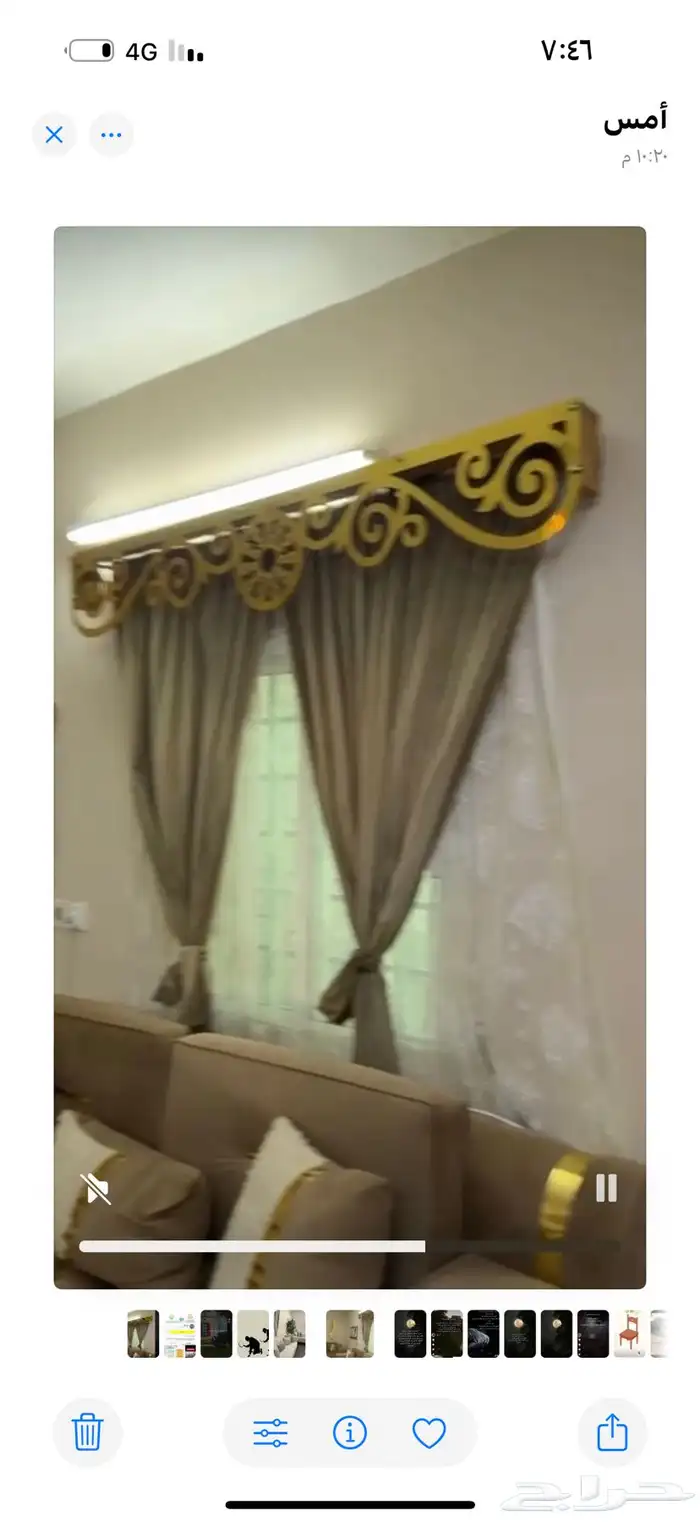 ستارة وديكور 0