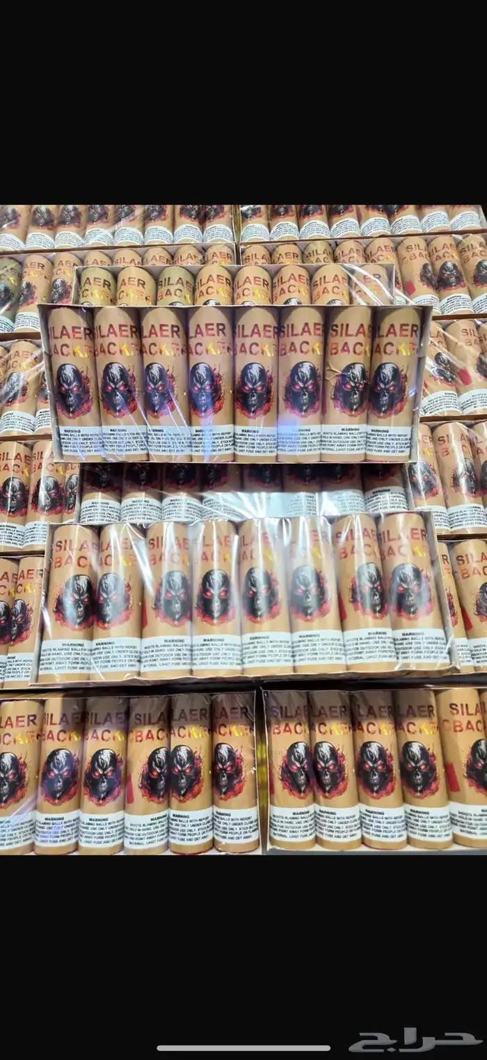 العاب ناريه 22