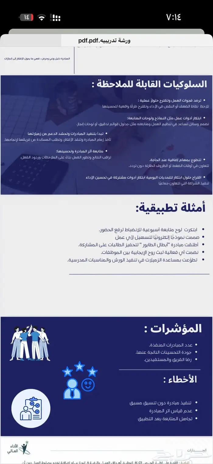 خدمات طلابية 1