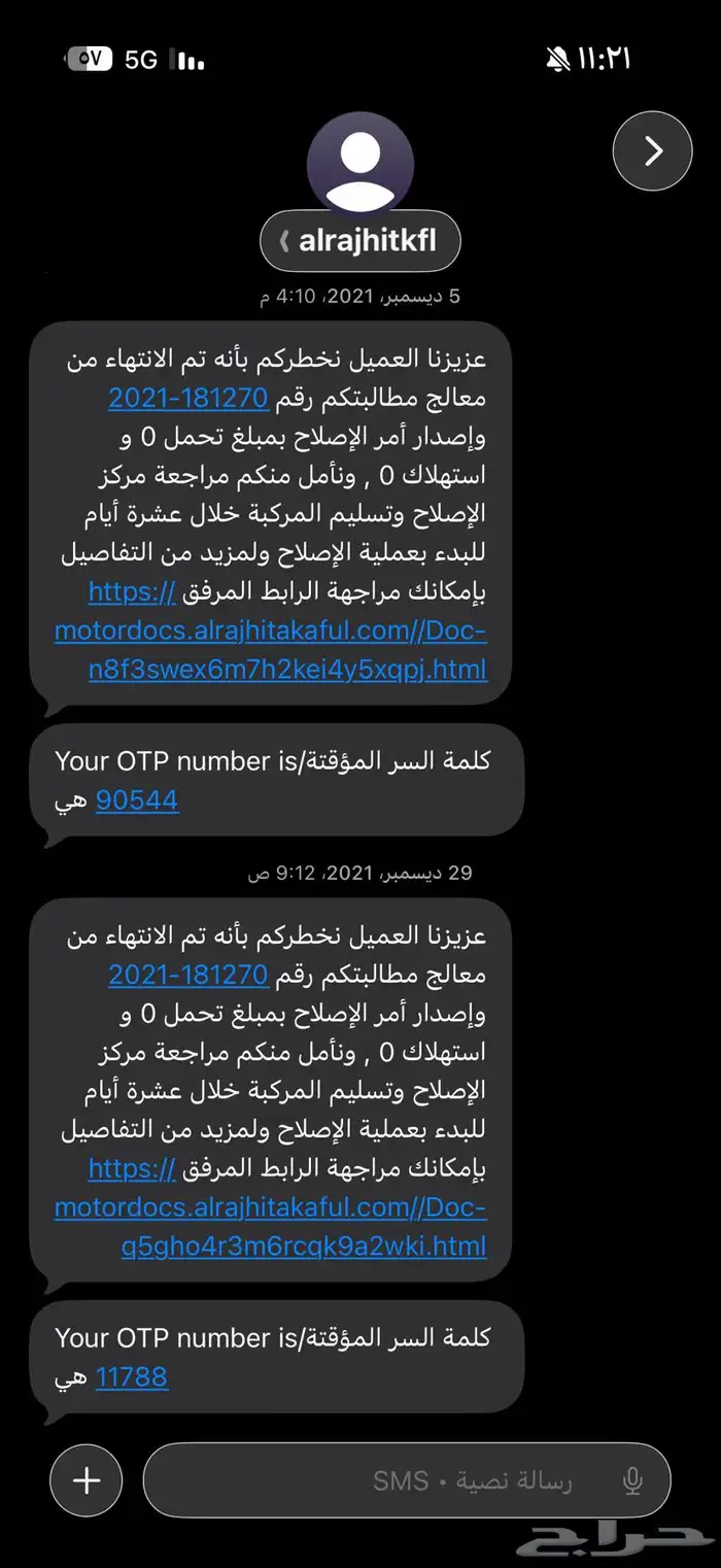 فورد رينجر 2016 قير عادي بنزين 28