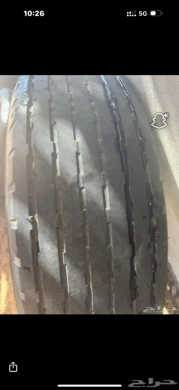 كفرات بالون 17 1