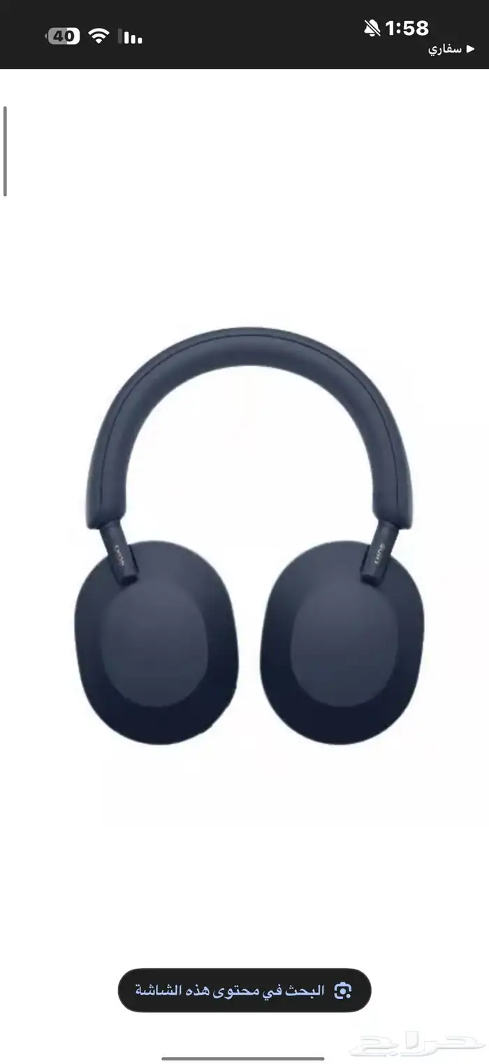 سماعات سوني m5شبه جديده 0