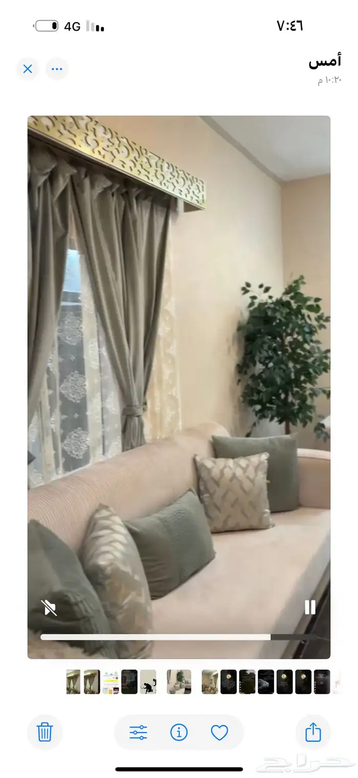 ستارة وديكور 1