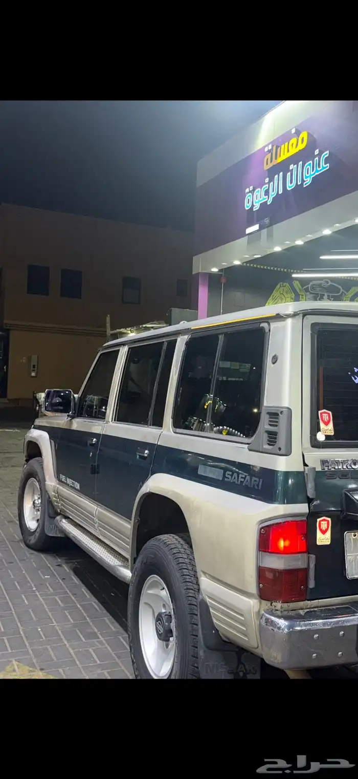 باترول سوبر سفاري97 بخاخ دفلوك ثلاجتين مكيفين 1