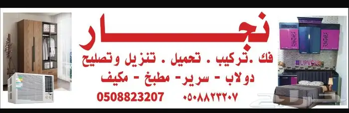 يتم إنجاز العمل بجودة عالية وبتكلفة منخفضة. 0