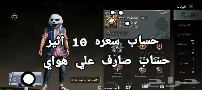 ببجي 0