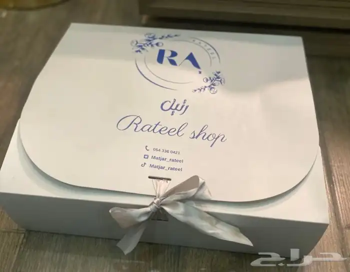 بوكسات هدايا مخفضه جدا 2