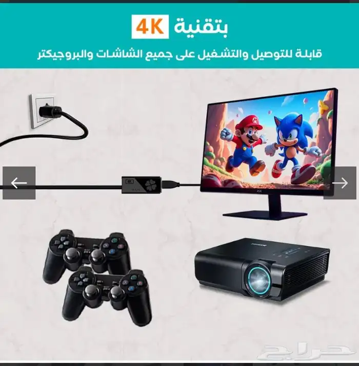 جهاز ألعاب الطيبين المطور ( 15000 لعبة ) مع ضمان عام كامل 2