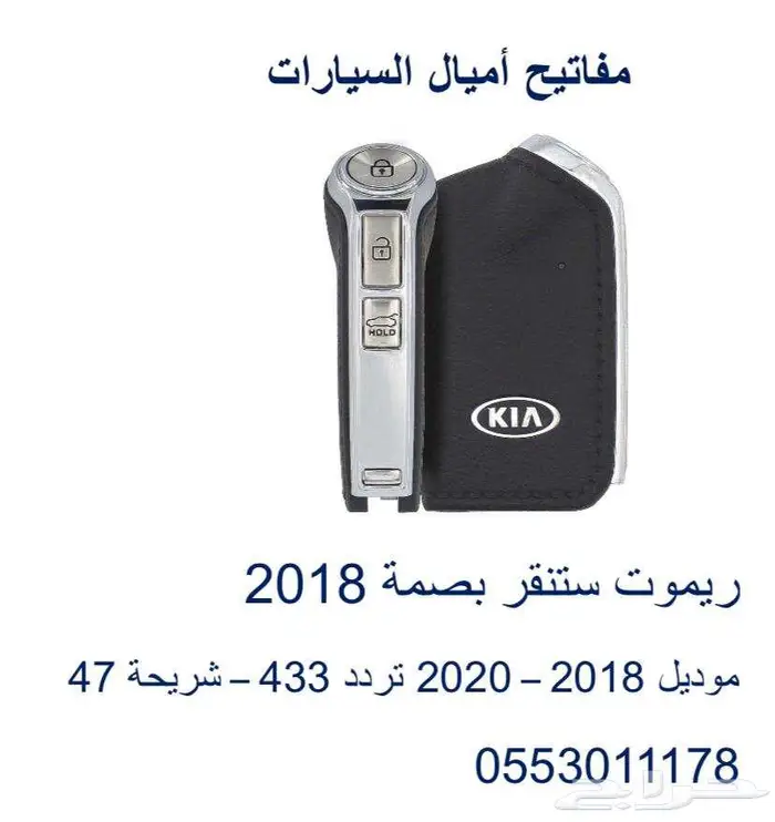 ريموت سيلتوس و سونيت 5