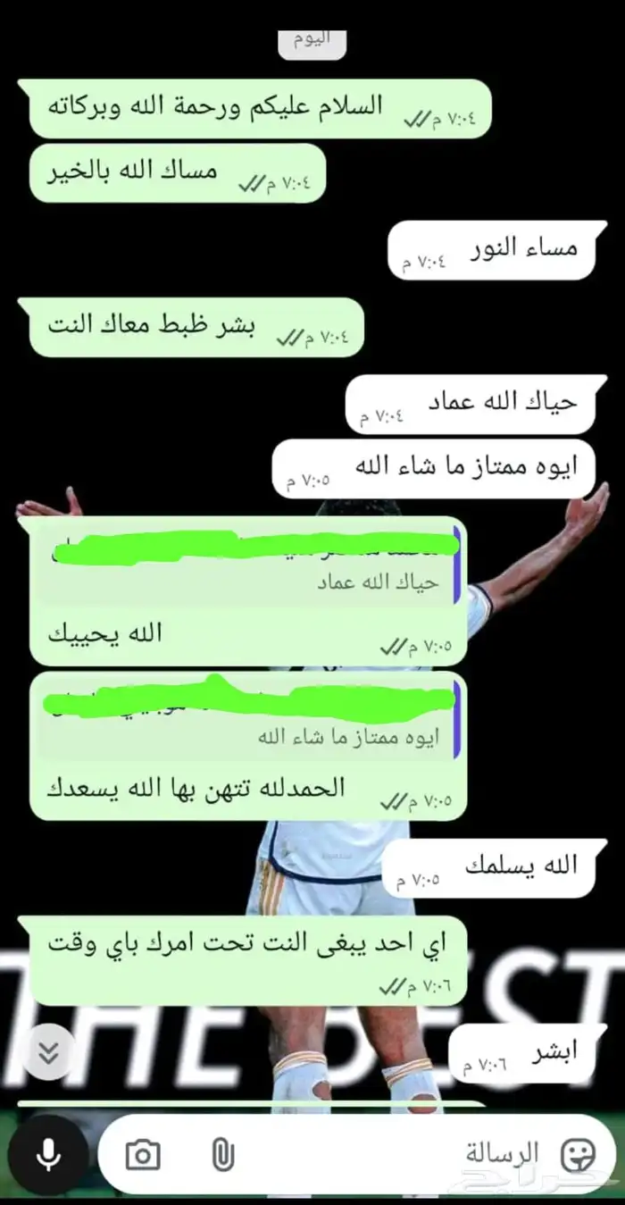 انترنت لا محدود بدون استخدم عادل 1