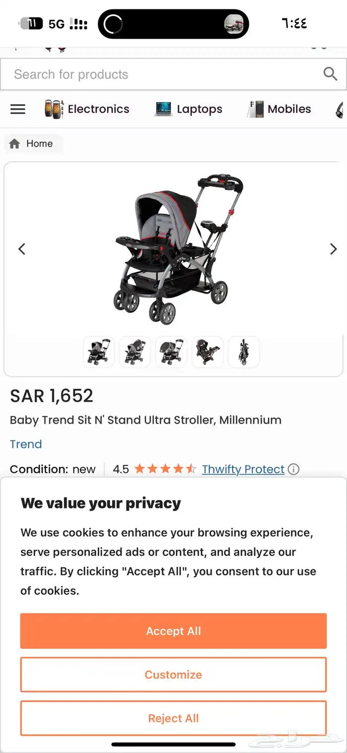 لمكان ضاحية لبن مخرج 33 4