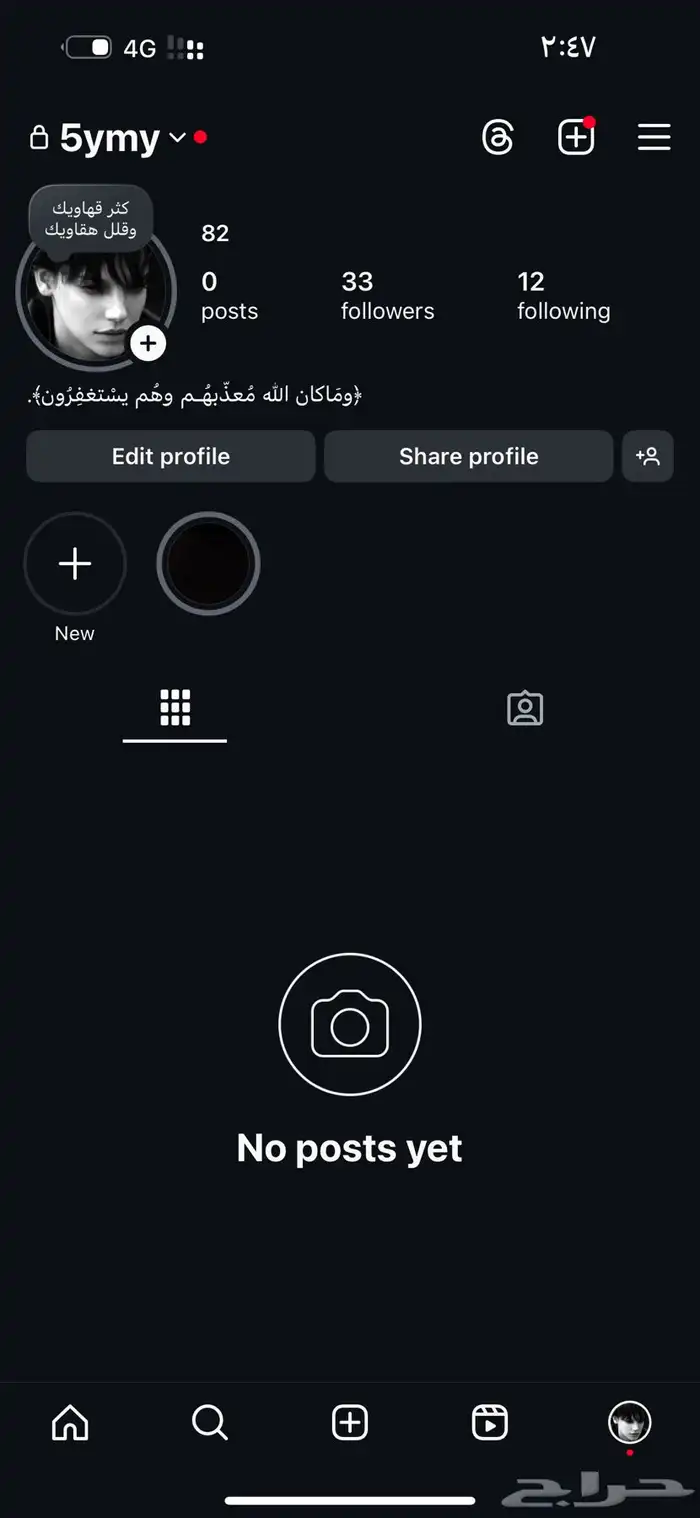 يوزر انستا 0