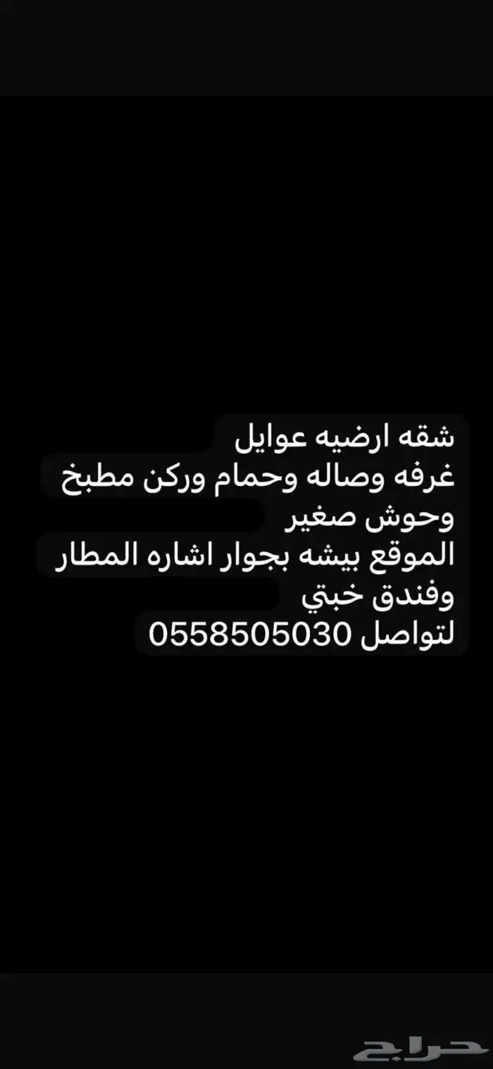 راجع الإعلان 0