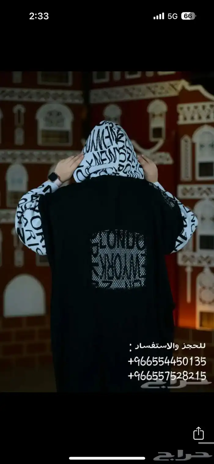 تصفية جملة   فروات وعبايات صوف شتوية فاخرة بسعر خاص للتجار 2