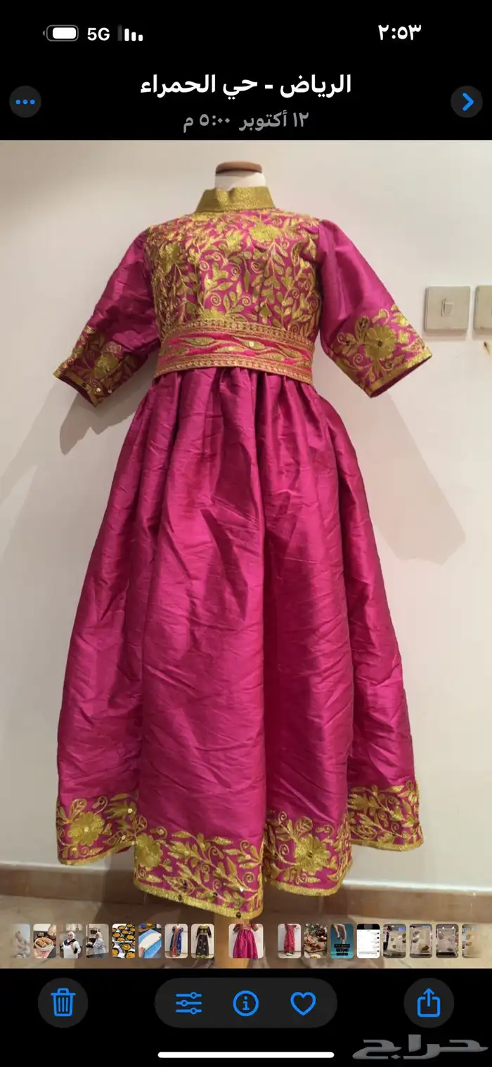 للبيع ملابس تقليديه جديدة خياطة بحرينيه 3