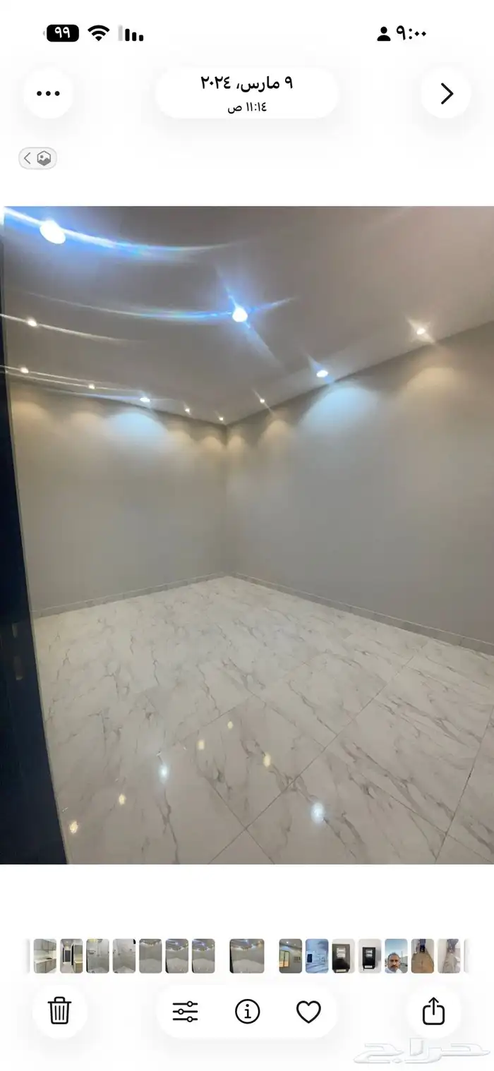 راجع الإعلان 2