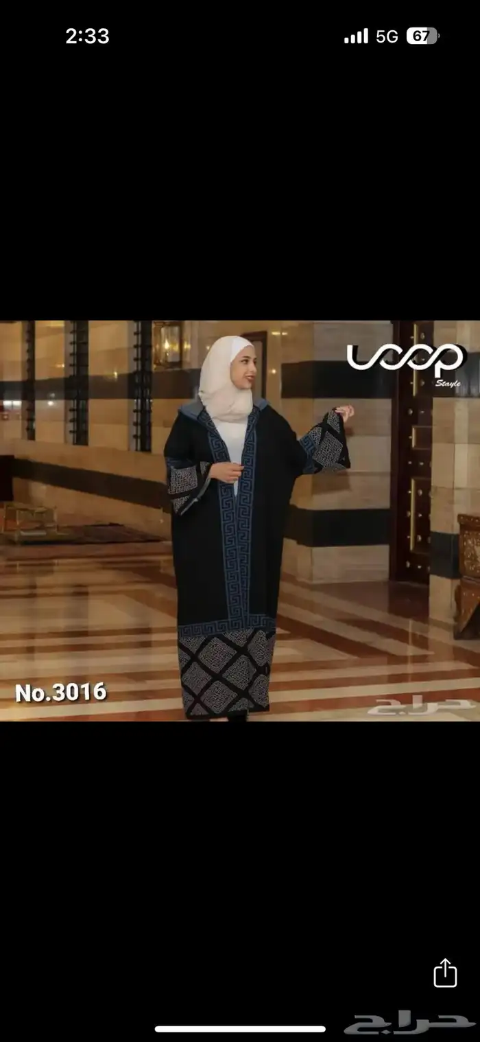 تصفية جملة   فروات وعبايات صوف شتوية فاخرة بسعر خاص للتجار 7