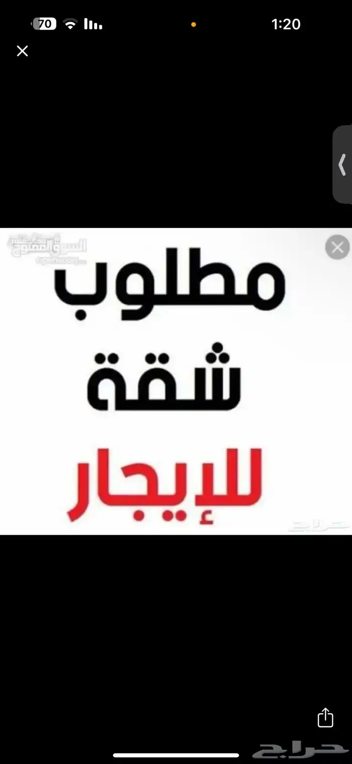 مطلوب شقه غرفه وصاله موثثه عوايل 0