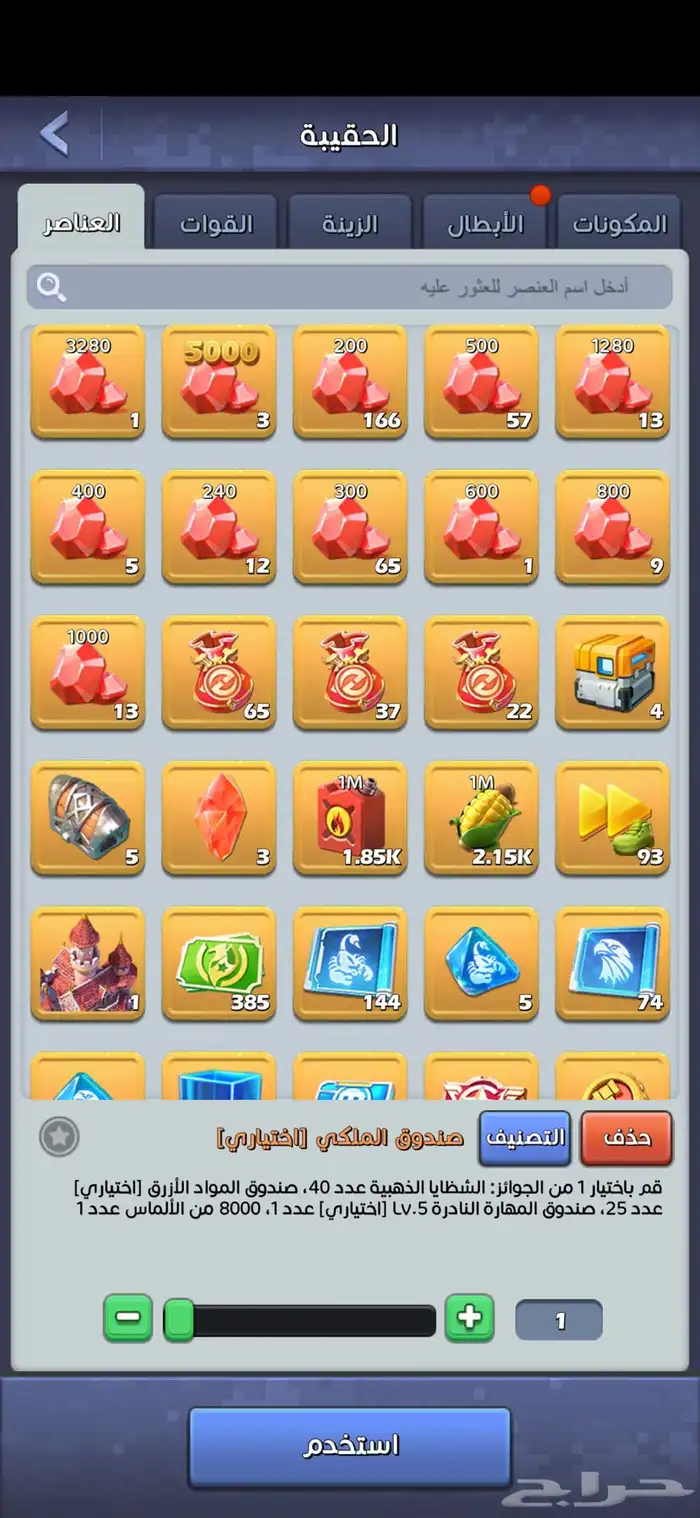 حساب TOP WAR توب وار قوي جدا  جدا  VIP16 39