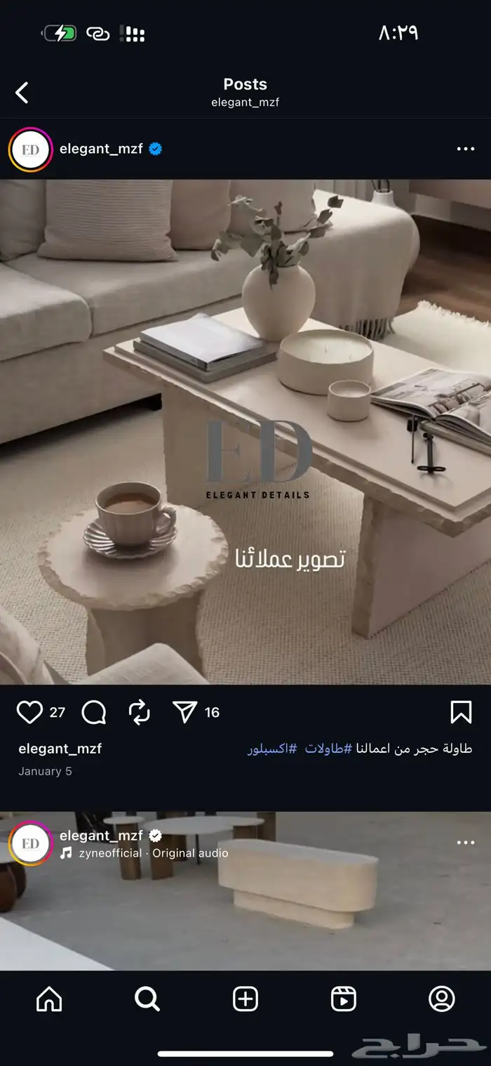 طاوله للبيع 1