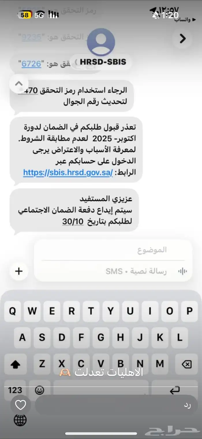 الف مبروك التاهيل للمتزوجات والإخوان 0