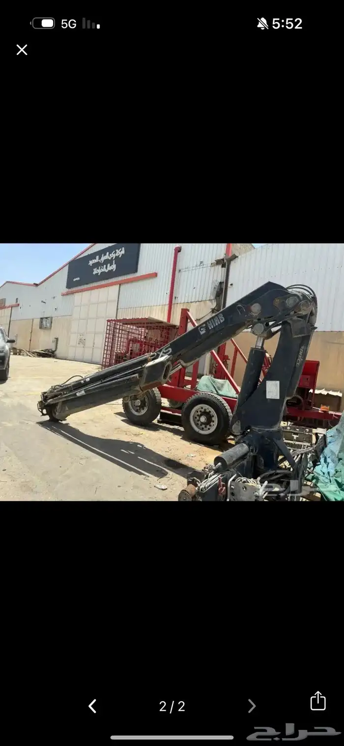 كرين ونش هياب 8 طن و600 نظيف اربع وصلات 6