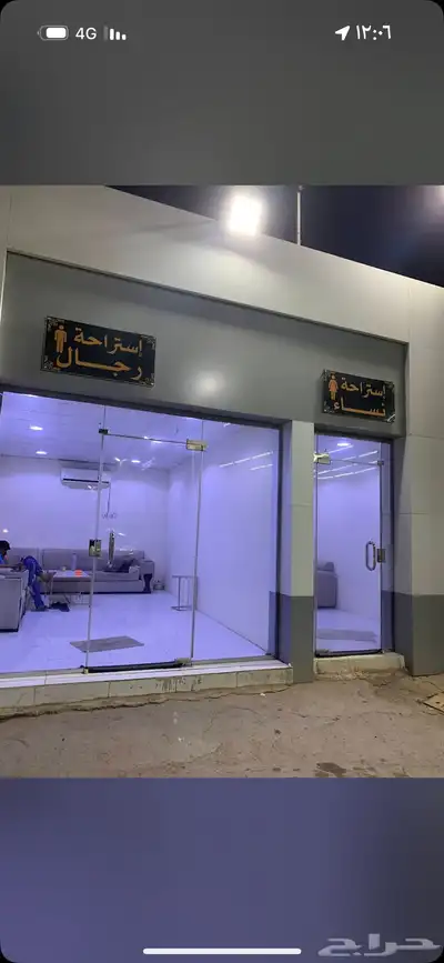 مغسله لتقبيل موقع مميز index