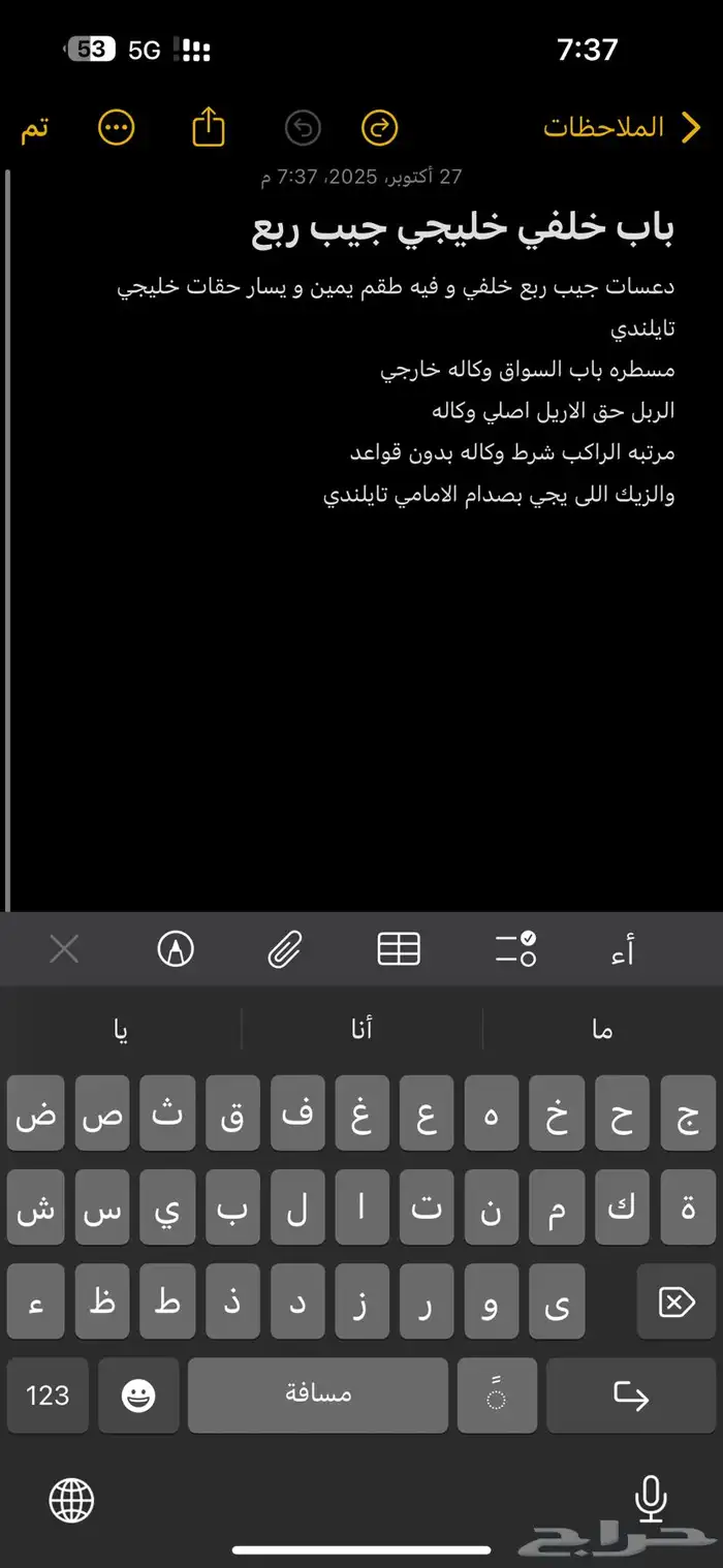 قطع جيب ربع 0