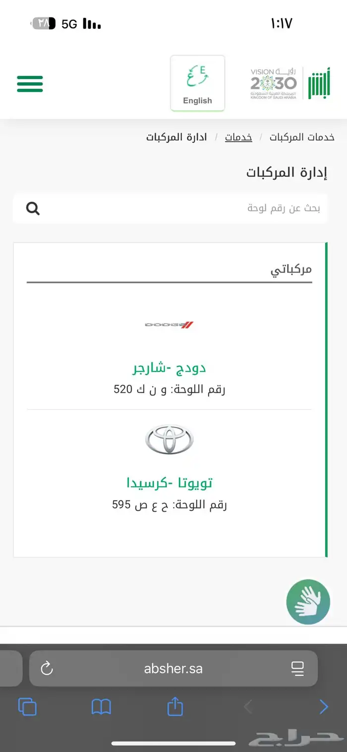 للبيع لوحه 0