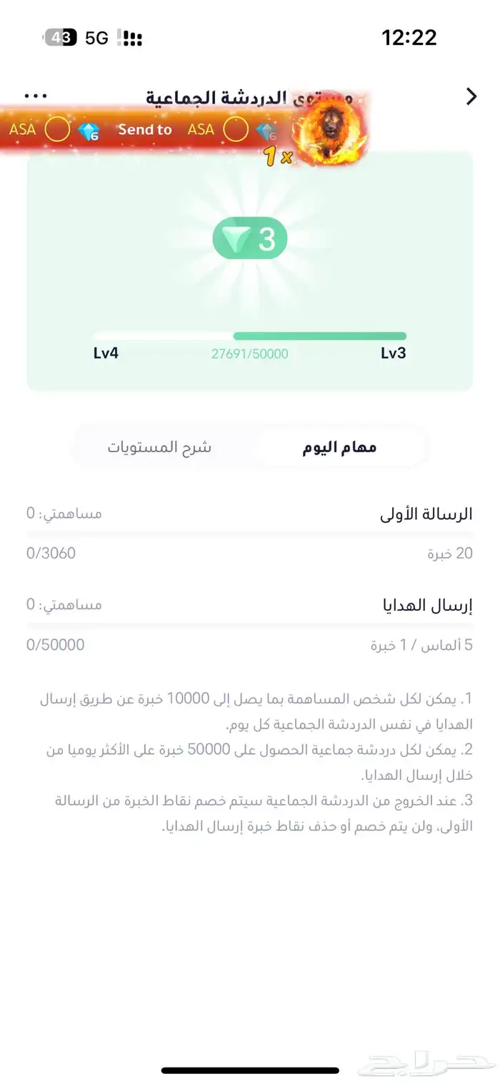 حساب جاكارو 1