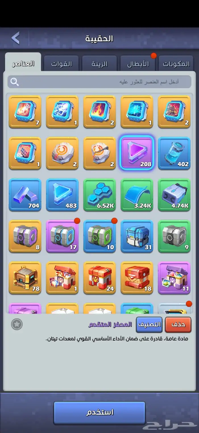 حساب TOP WAR توب وار قوي جدا  جدا  VIP16 41