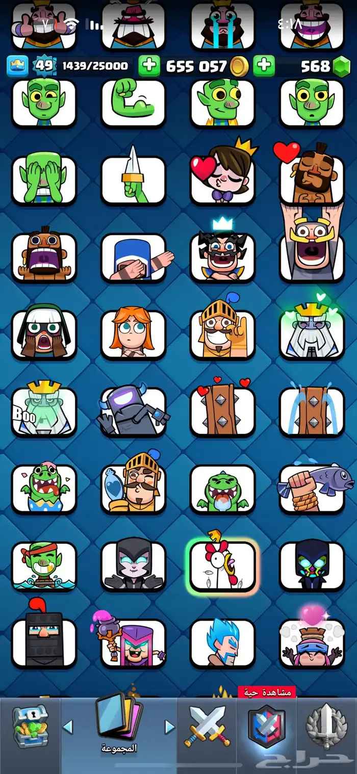 حساب كلاش رويال نادر تعبير الغول يبوس التاج 7