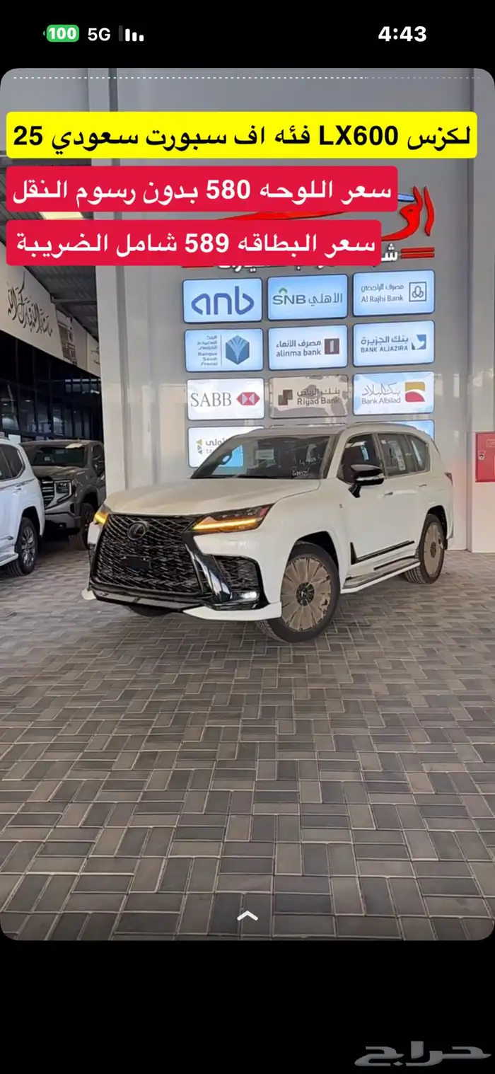 لكزس كرولا GMS 1