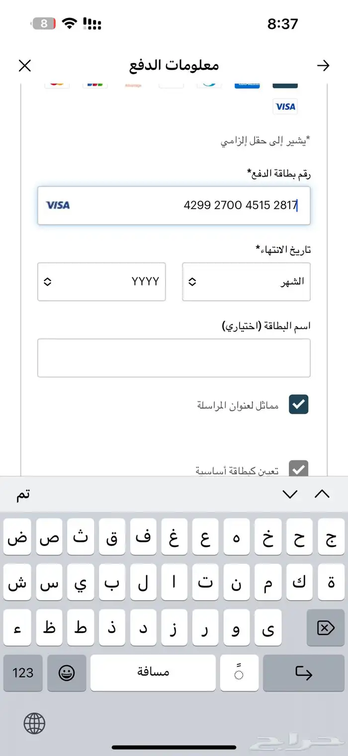 نيسان باتفندر 2009 نضيف 0