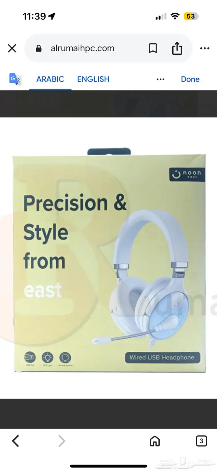 سماعة راس لاسلكية جديدة 0