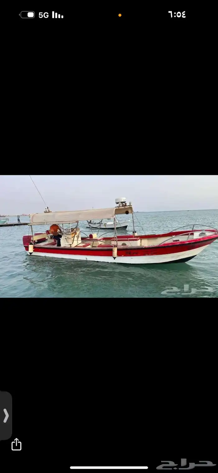 قارب ياماها 9 متر للبيع 1