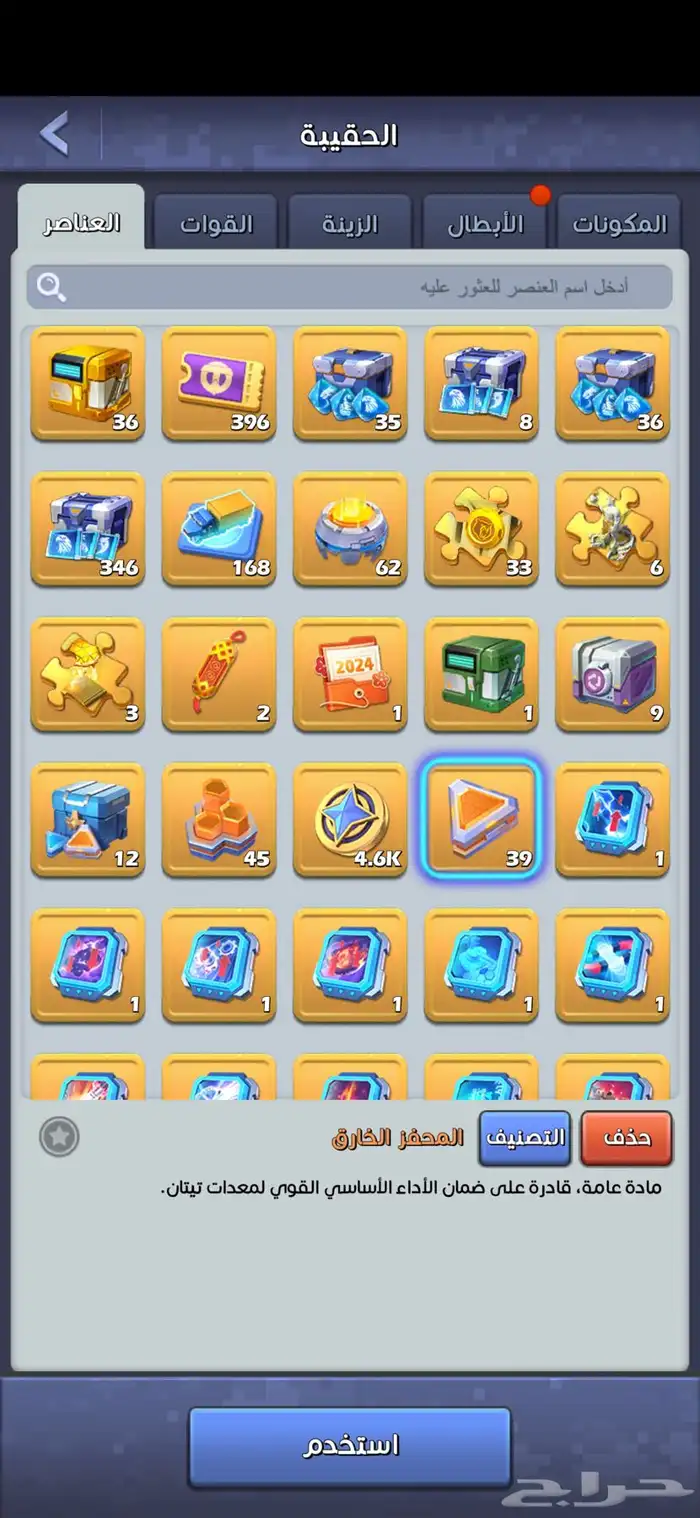 حساب TOP WAR توب وار قوي جدا  جدا  VIP16 42