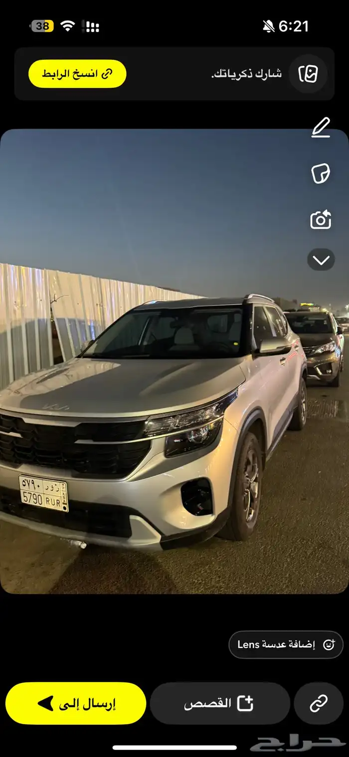 كيا سيلتوس 2024 ستاندر مطور   للتنازل 1