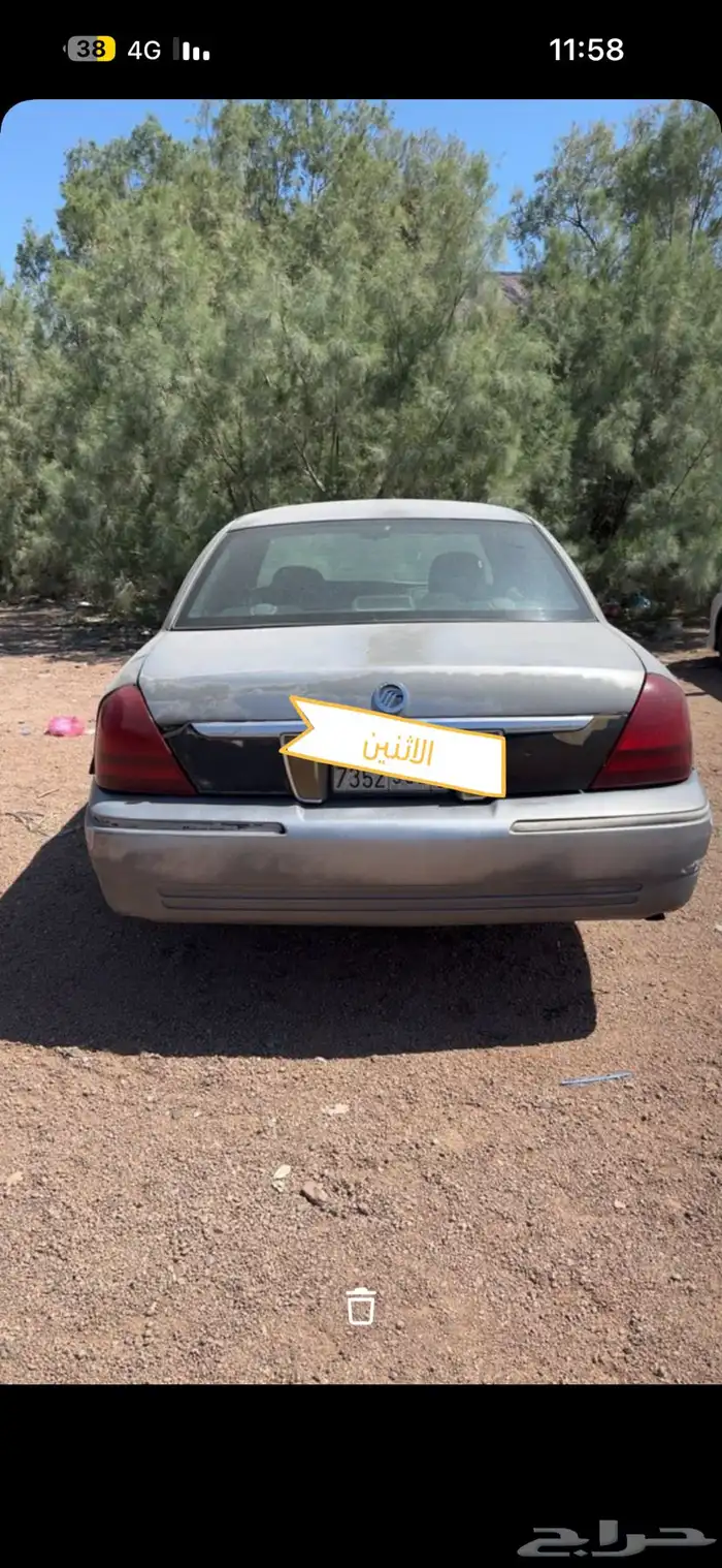 فورد ماركيز 1