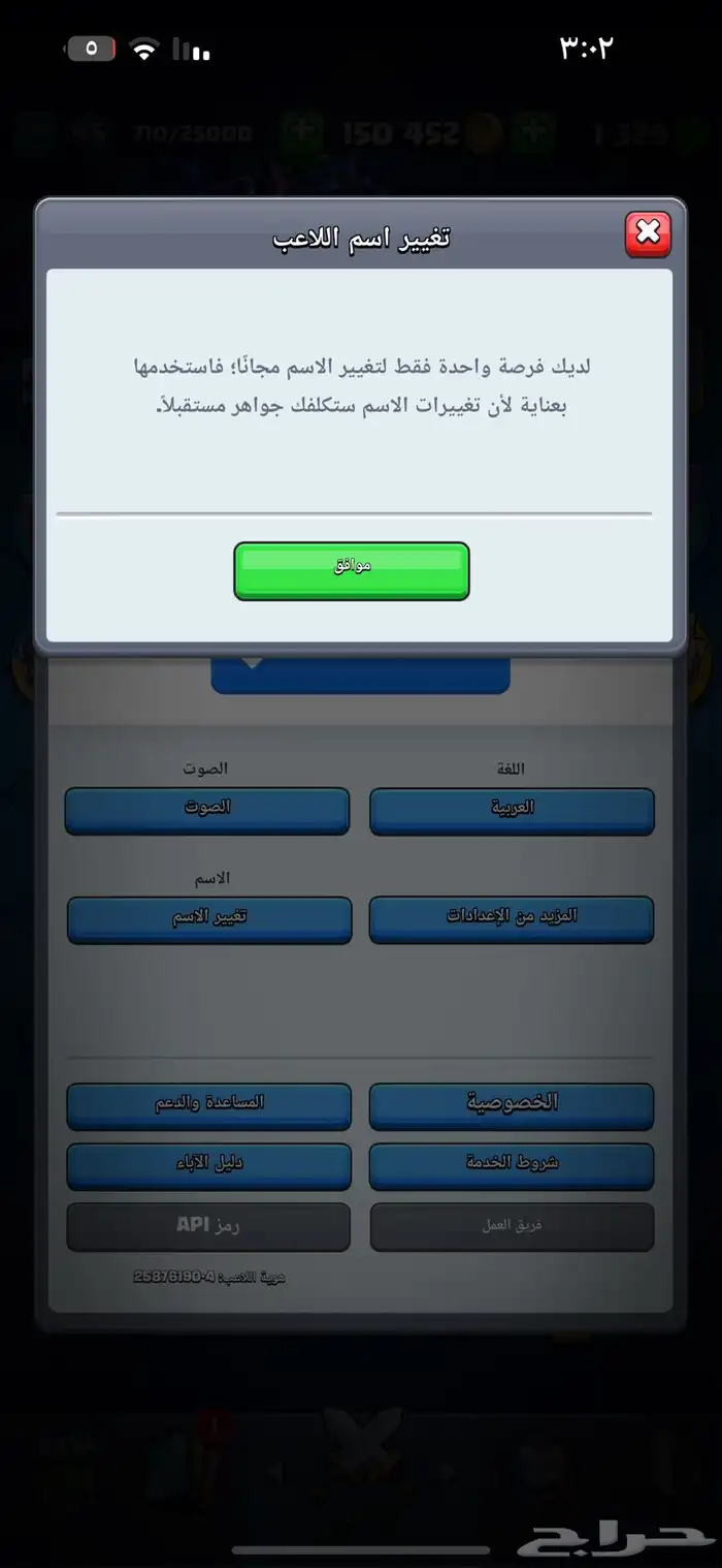 حساب كلاش رويال فخم 0