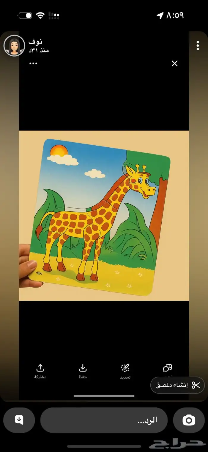 ادوات تعليميه وتتميه مهارات 10