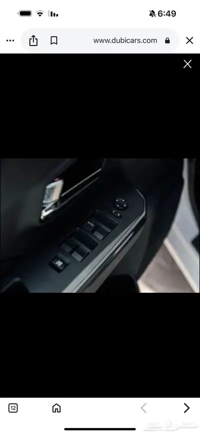 وانيت بيك اب غمارتين للايجار طويل المدى index