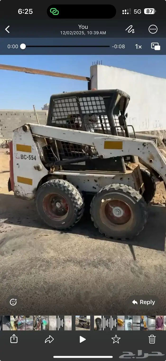 فرادة اسفلت Asphalt Group Paver Machine 2