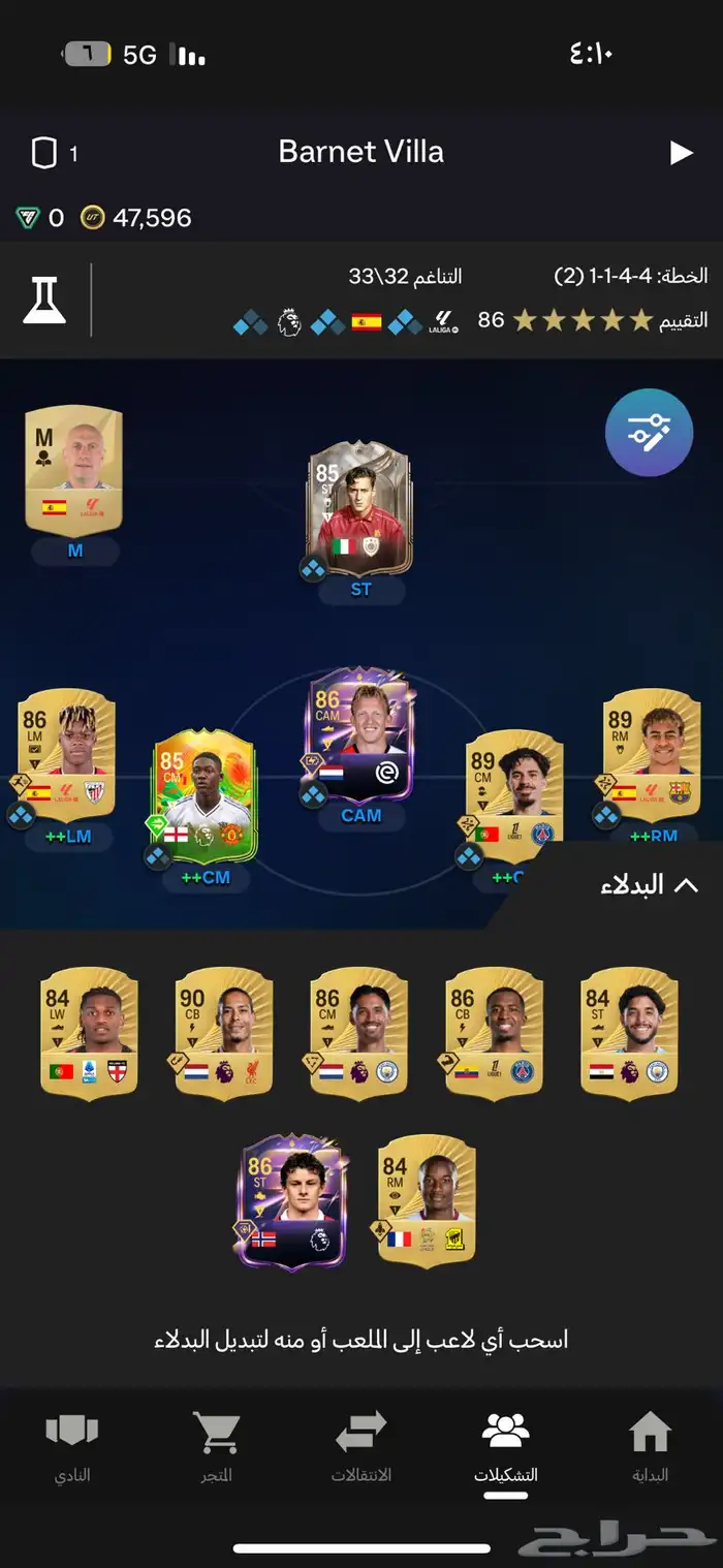 حساب فيفا بي سيfc 1