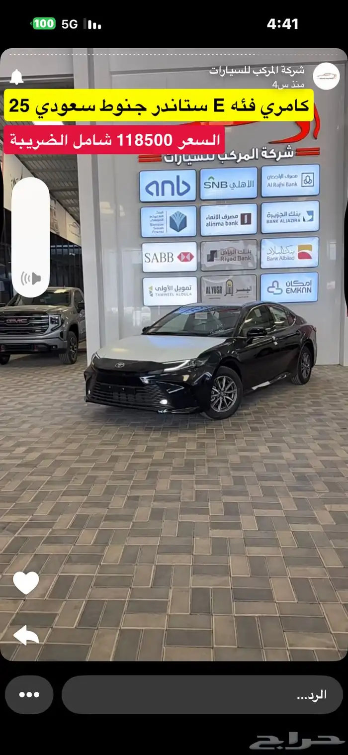 لكزس كرولا GMS 3