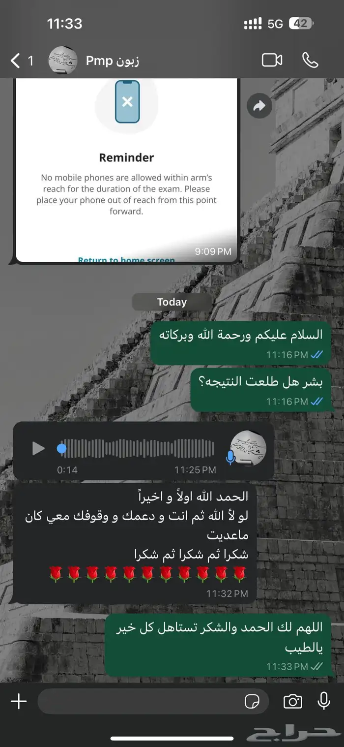اجتياز وتجاوز اختبار PMP او RMP اوGRCP او CCNA 9