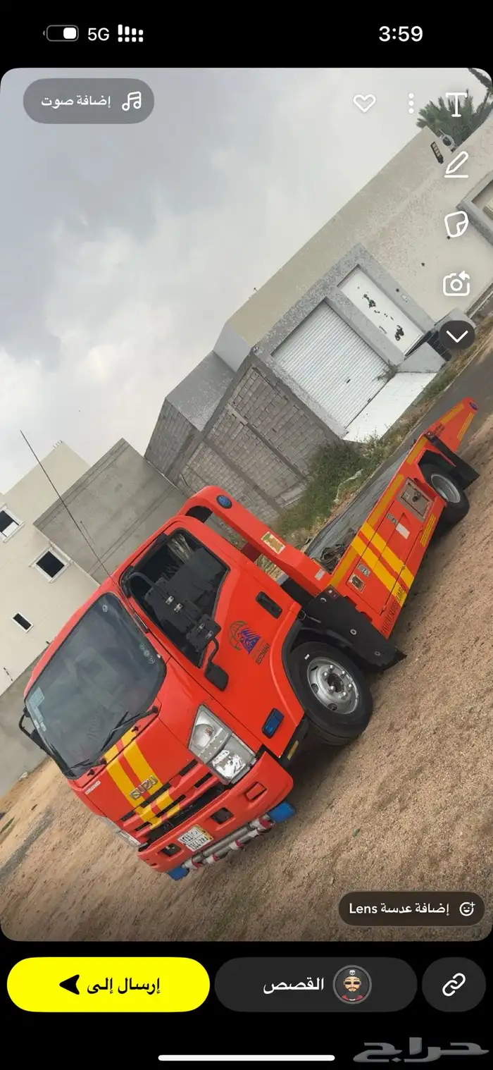 سطحه القصيم الرياض 0