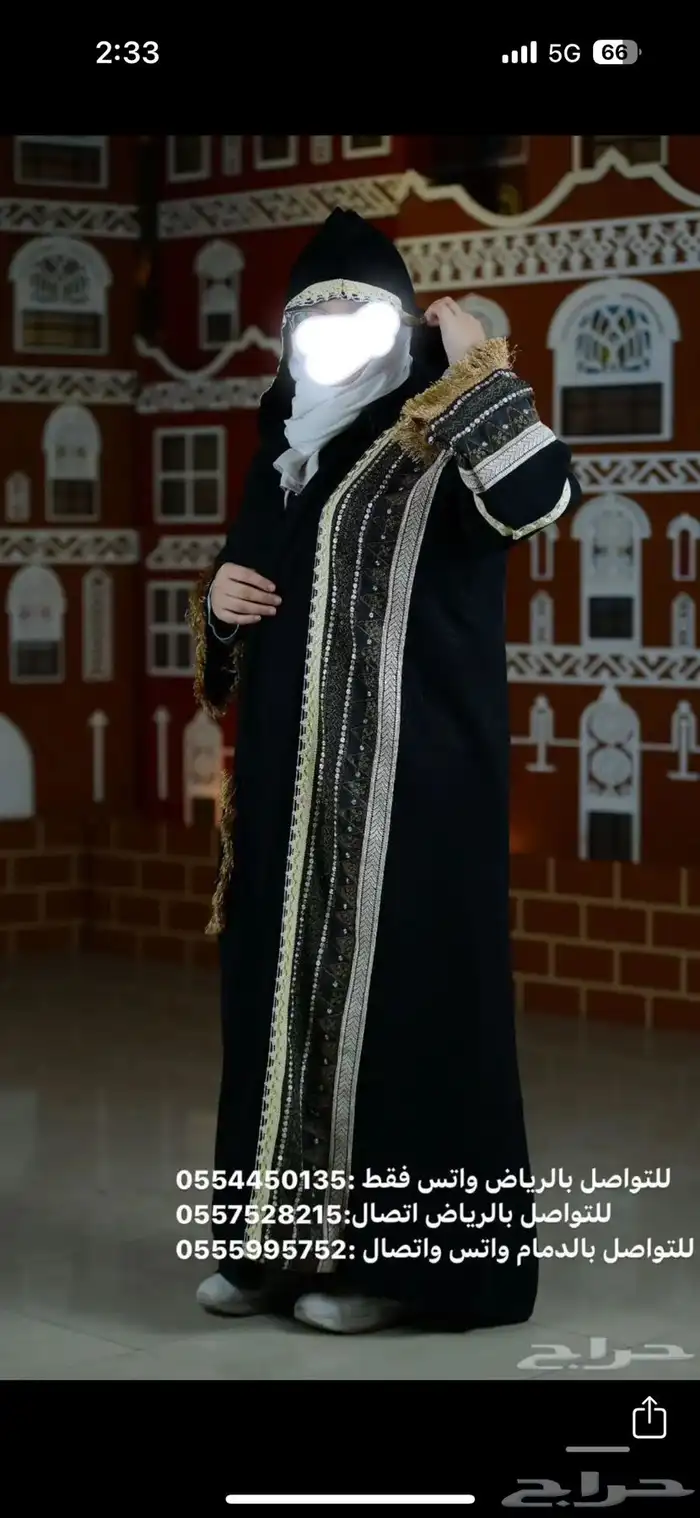 تصفية جملة   فروات وعبايات صوف شتوية فاخرة بسعر خاص للتجار 5