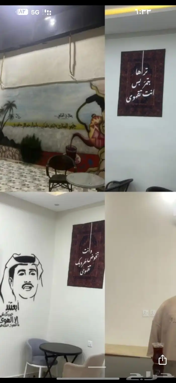 محل شاهي للتقبيل 13