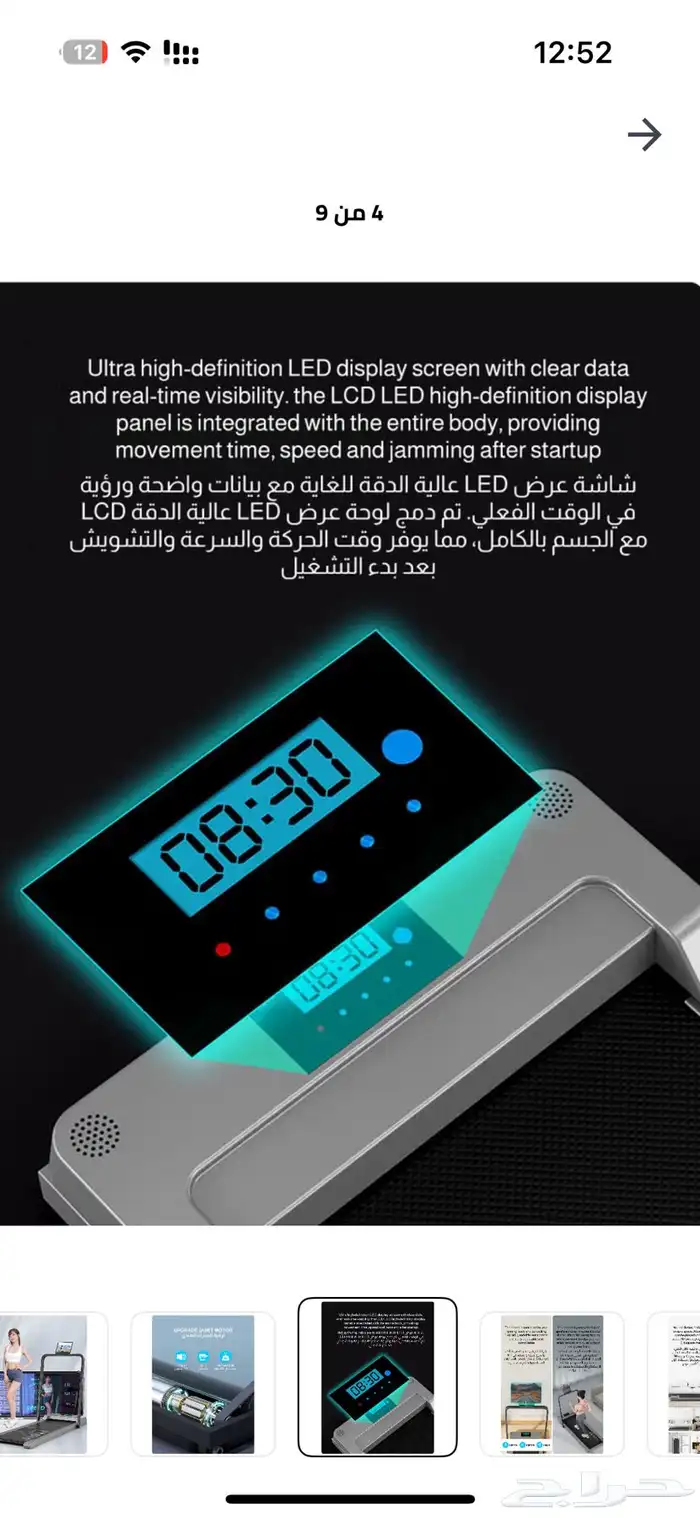 جهاز جري 0